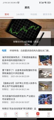 �����ڻ��콢��app��ͼ0