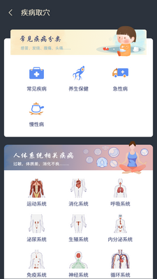 ������app�ٷ����ͼ0