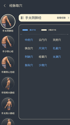 ������app�ٷ����ͼ1