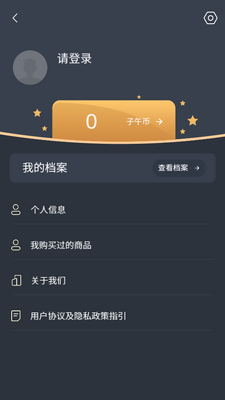 ������app�ٷ����ͼ3