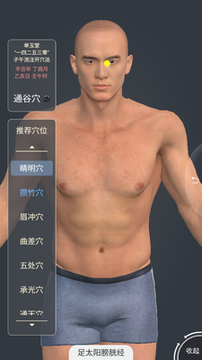 ������app�ٷ����ͼ4