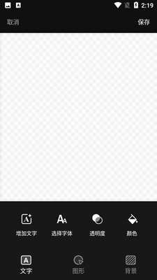 Logo���ר��app��ͼ2