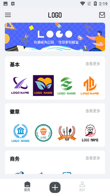 Logo���ר��app��ͼ0
