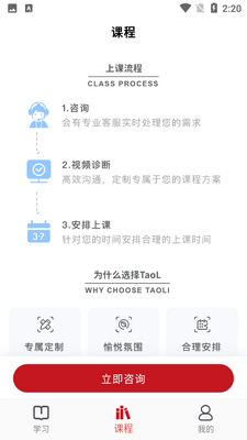 TaoLi����ѧϰ��ͼ0