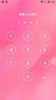 Ů����������APP��ͼ1