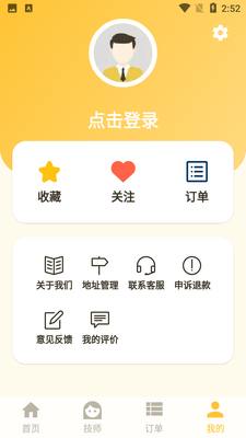 ��Լapp��ͼ3