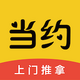 ��Լapp0.0.1���°�