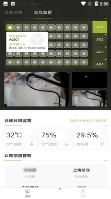 һĶ��԰APP��ͼ1