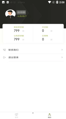 һĶ��԰APP��ͼ0
