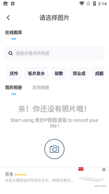 ����pͼ���ٰ�app��ͼ2