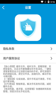 һ������ܼ�app��ͼ0