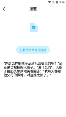 һ������ܼ�app��ͼ1