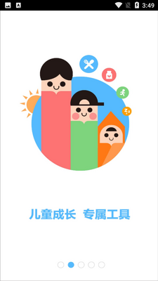 ������app��ͼ1