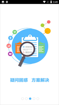 ������app��ͼ2