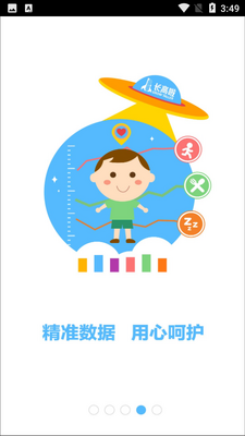 ������app��ͼ3