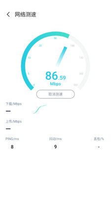 WiFi��������app��ͼ1