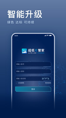 ����E�ܼ�app��ͼ2