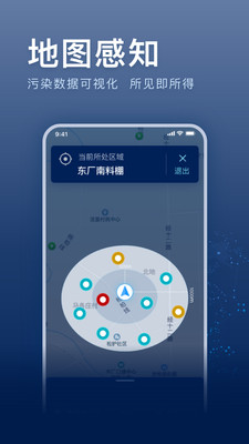����E�ܼ�app��ͼ3
