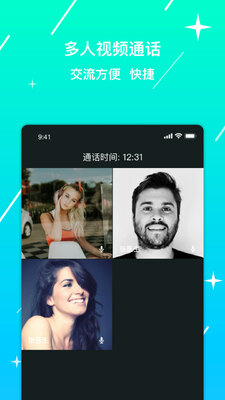 �˽��ǻ�app��ͼ2
