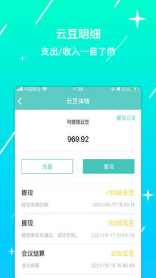 �˽��ǻ�app��ͼ0
