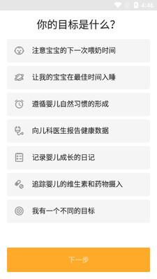 Ӥ������app��ͼ0