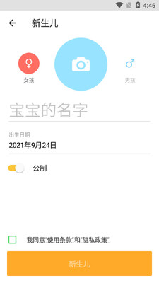 Ӥ������app��ͼ1