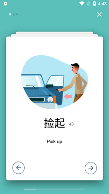 PromovaѧϰӢ��app��Ѱ��ͼ1