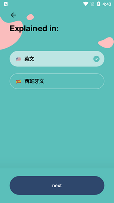 PromovaѧϰӢ��app��Ѱ��ͼ5