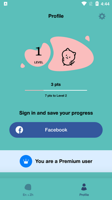 PromovaѧϰӢ��app��Ѱ��ͼ0