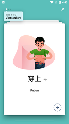 PromovaѧϰӢ��app��Ѱ��ͼ2