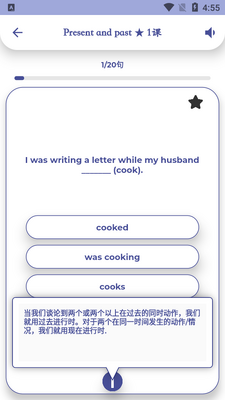 Ӣ���﷨ѧϰEGrammarרҵ���ͼ2