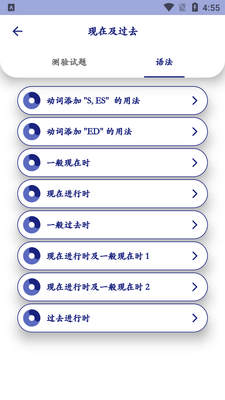 Ӣ���﷨ѧϰEGrammarרҵ���ͼ1