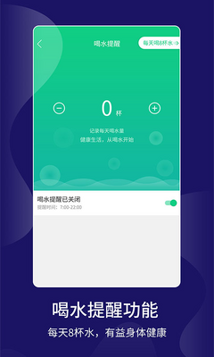 �ܲ��Ʋ�app��ͼ1