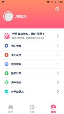 ͼƬ�����־���app��ͼ4