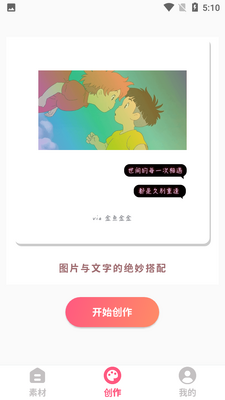 ͼƬ�����־���app��ͼ0