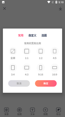 ͼƬ�����־���app��ͼ2