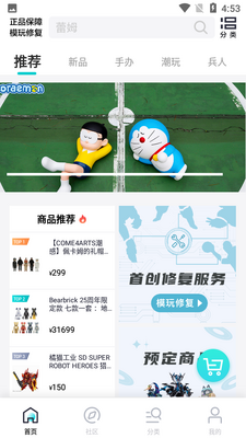 �����app��ͼ0