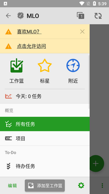 �����������MLO-4רҵ���ͼ3