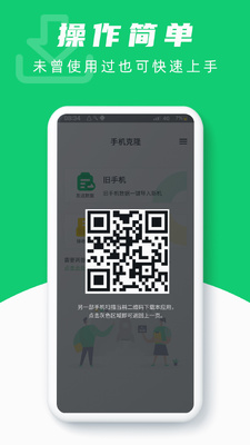������¡��ʦapp��ͼ3