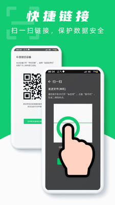 ������¡��ʦapp��ͼ1