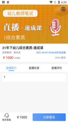 ��ѧ��УAPP��ͼ0