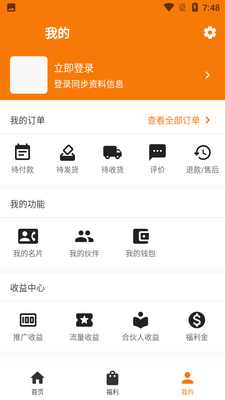 ǰ��APP��ͼ0