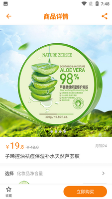 ǰ��APP��ͼ1
