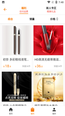ǰ��APP��ͼ2