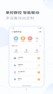 ��������APP��ͼ1