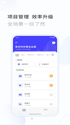 ��������APP��ͼ3