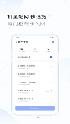 ��������APP��ͼ0