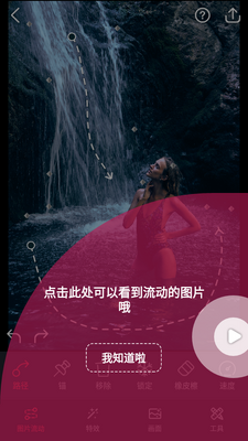 ��Ӱae��̬ͼƬ��Ч����1.6vip��ѽ�ͼ0
