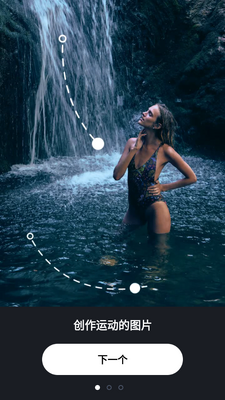 ��Ӱae��̬ͼƬ��Ч����1.6vip��ѽ�ͼ4
