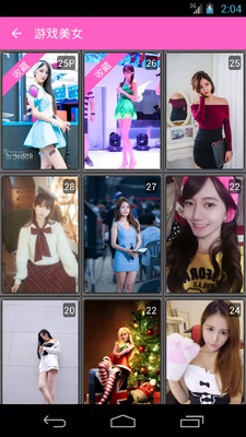 ��Ů�������°�app��ͼ2